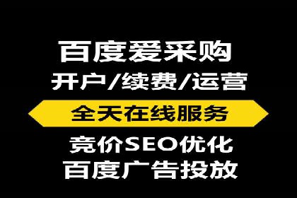案例剖析：SEO与SEM优化助力企业转型